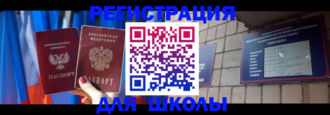 форма 3 в Купино