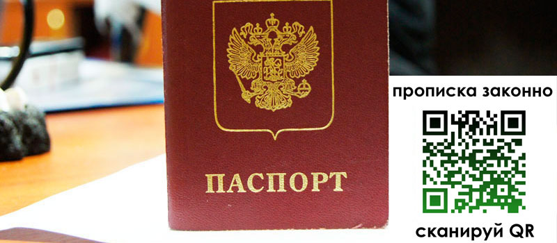 в Купино height= регистрация в Купино